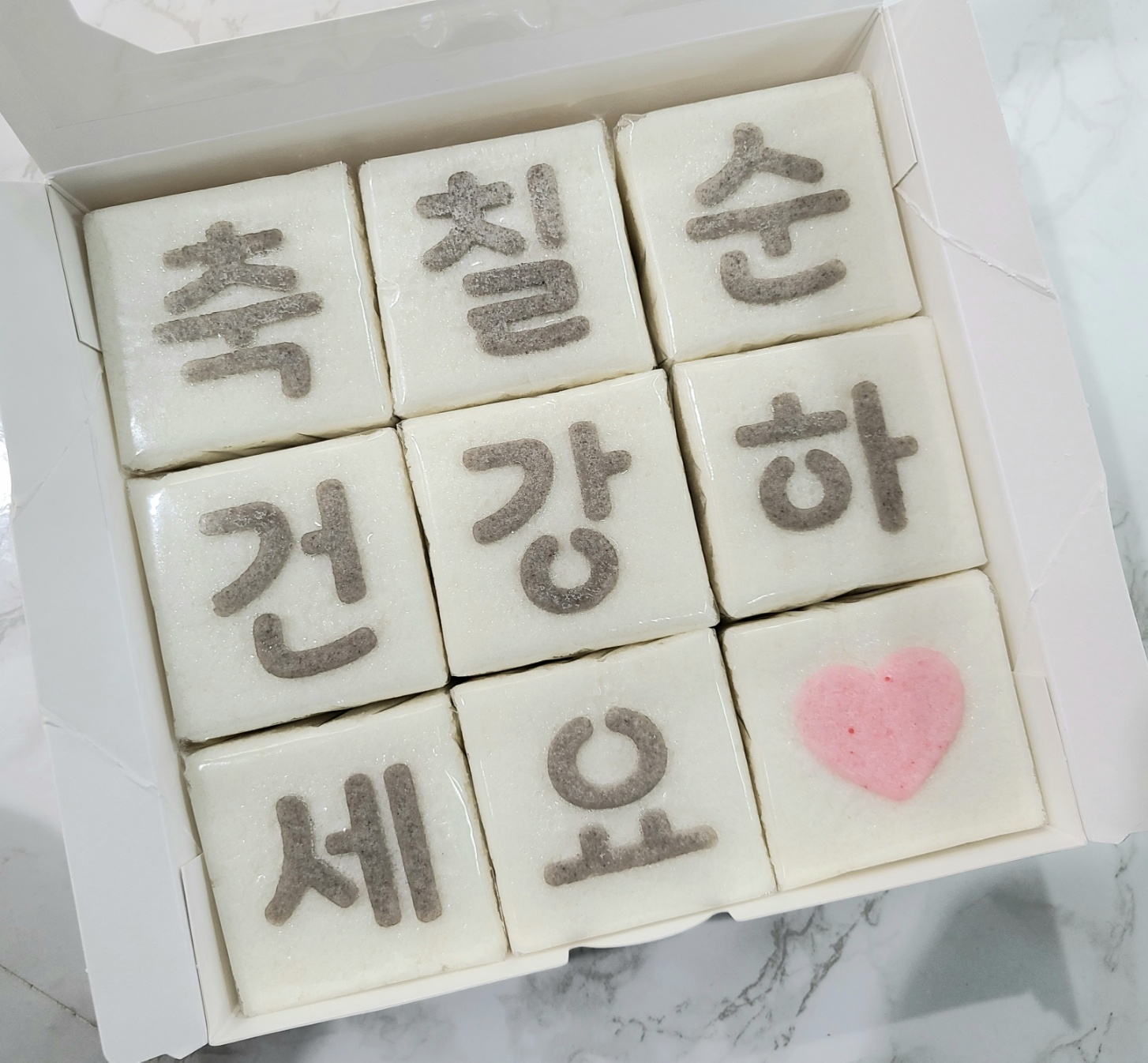 칠순상차림세트