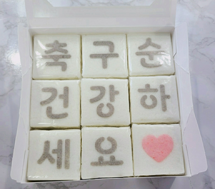 구순상차림세트
