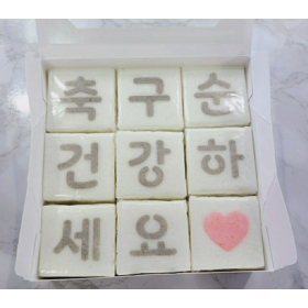 구순상차림세트