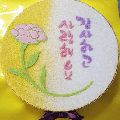 감사케이크