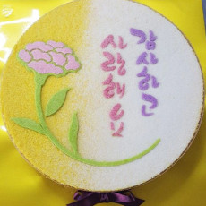 감사케이크