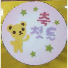 첫돌케이크