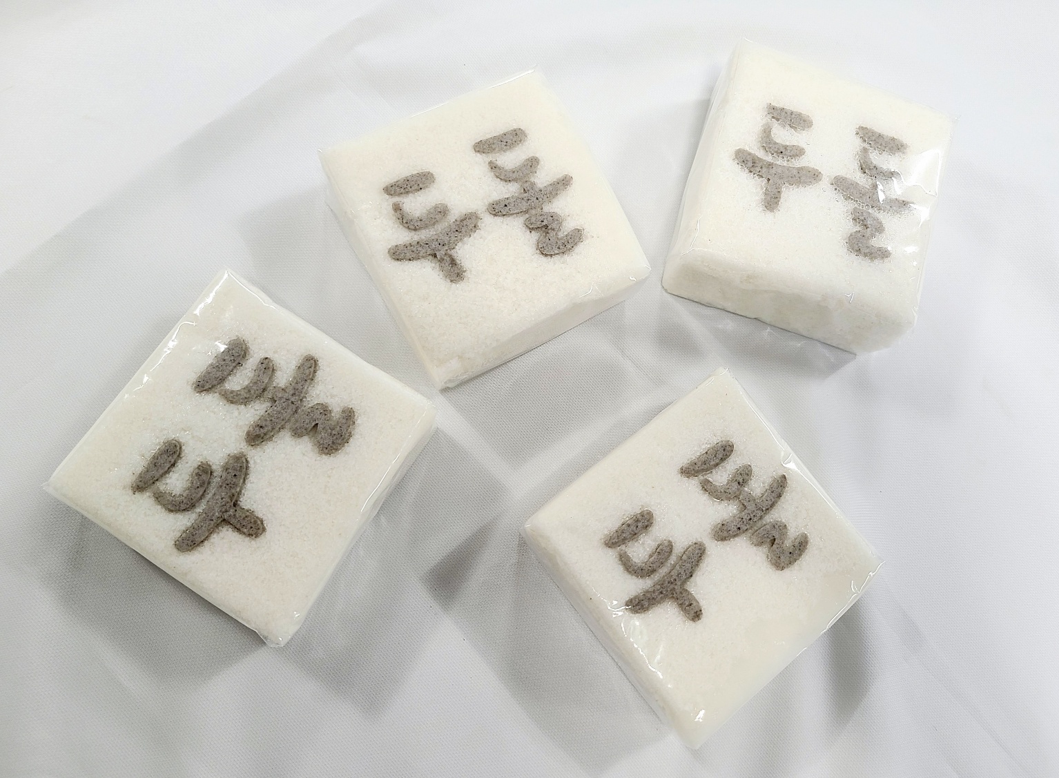 백설기(百)   *글자색 기본 : 회색(오징어먹물)