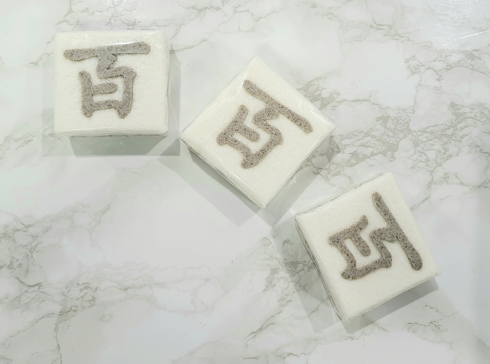 백설기(百)   *글자색 기본 : 회색(오징어먹물)