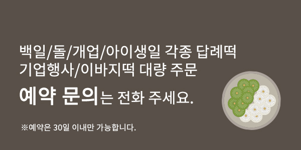 예약문의